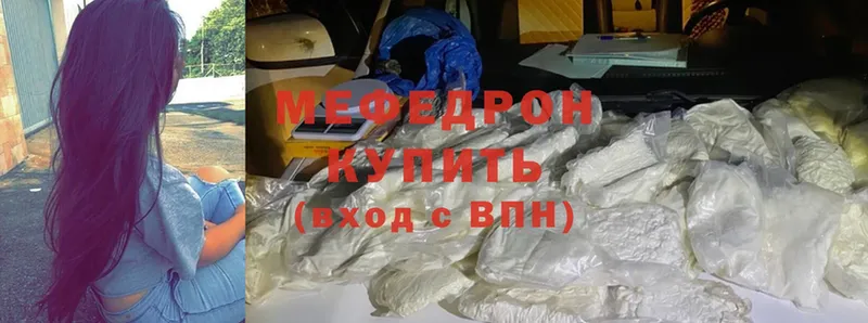 блэк спрут ссылка  Электросталь  МЯУ-МЯУ mephedrone 